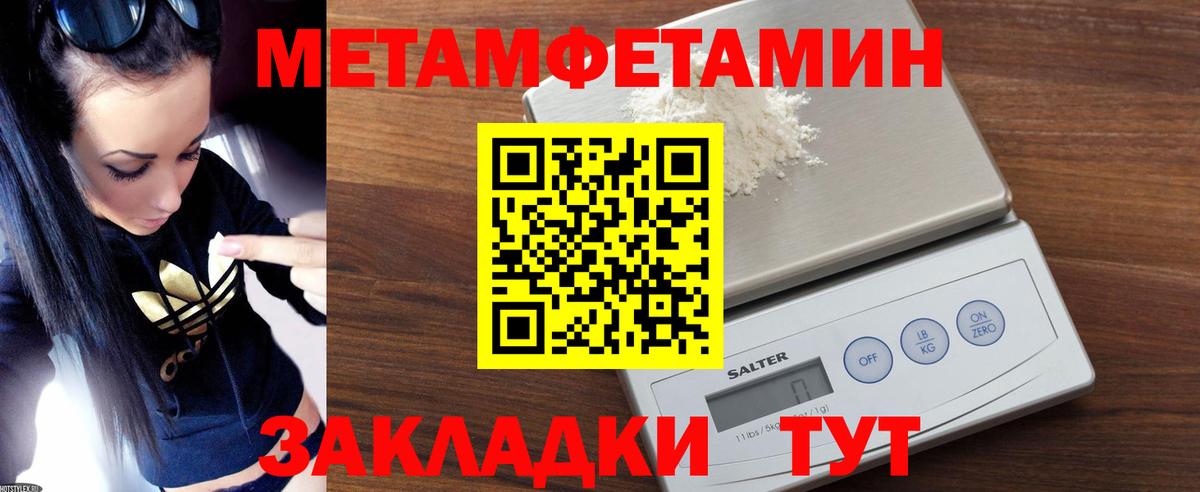 mega ссылка  Амфетамин Розовый  Вход с VPN  Луховицы 