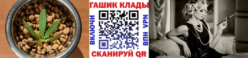 Canna-Cookies марихуана  наркошоп  Луховицы 