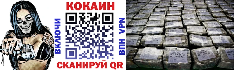 COCAIN Columbia Луховицы