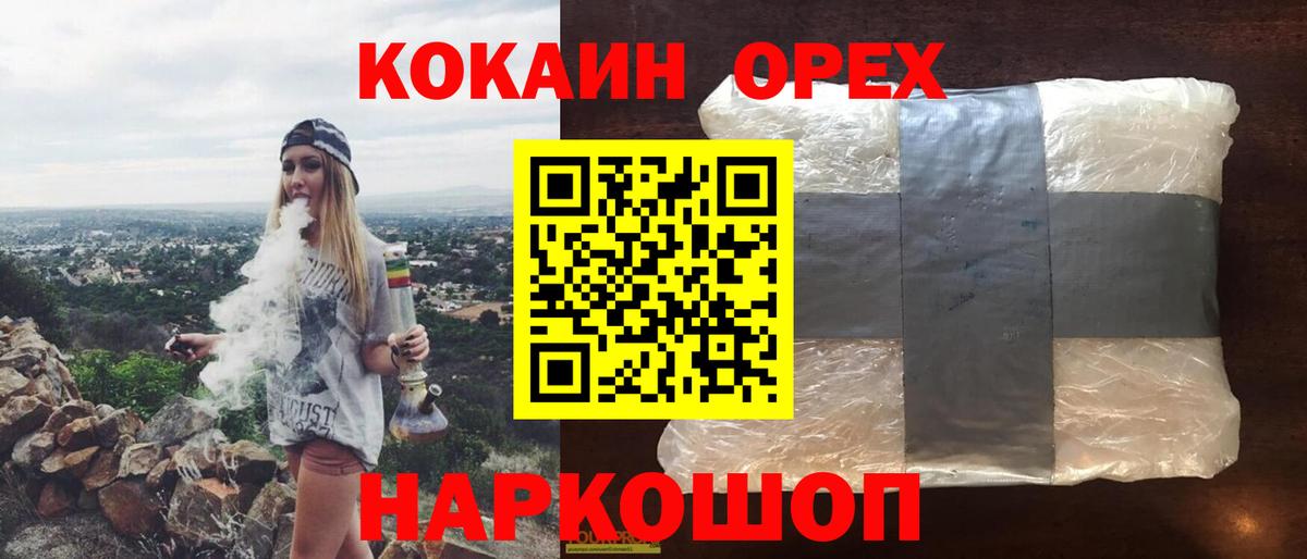 Мефедрон Луховицы