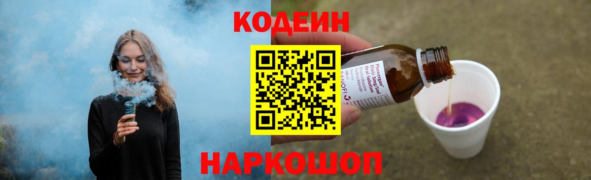 APVP  Хэш  Луховицы  Метамфетамин  Марки ЛСД  Мяу-Мяу  Вход с VPN  АМФ  Каннабис  КОКАИН 