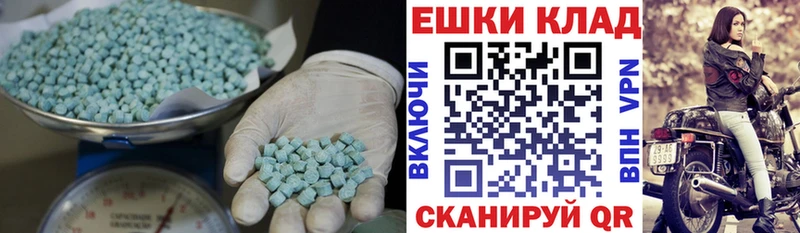 Экстази Дубай Луховицы