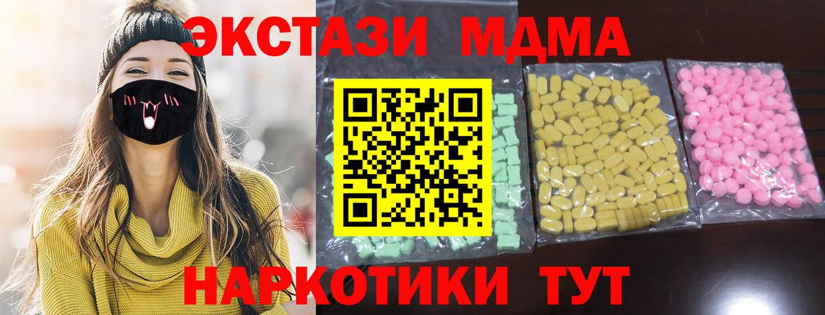 ЭКСТАЗИ 300 mg  Луховицы  ЭКСТАЗИ  Ecstasy Punisher 