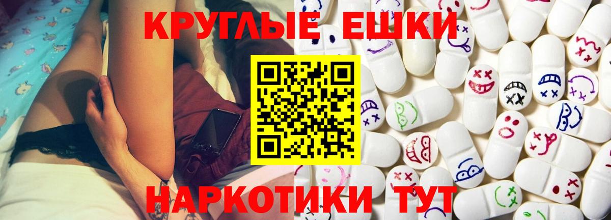 Экстази Дубай  Экстази ешки  Луховицы  mega вход  Вход с VPN  ЭКСТАЗИ 