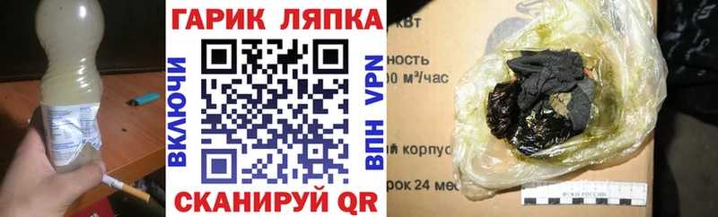 ГАШИШ AMNESIA HAZE  сколько стоит  Луховицы 