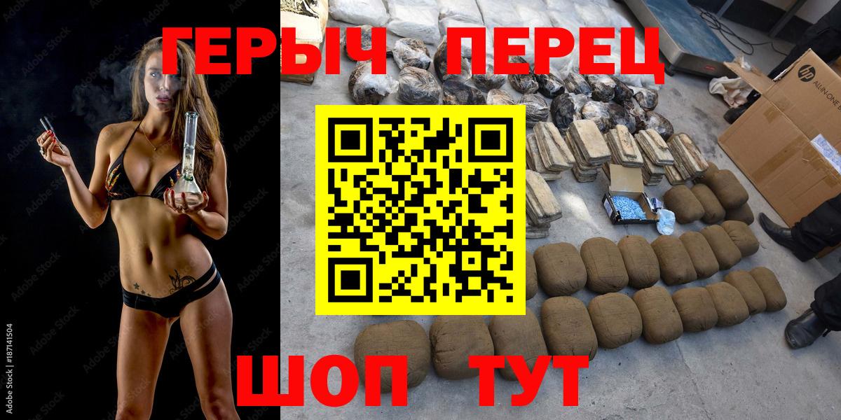 ГЕРОИН Афган Луховицы