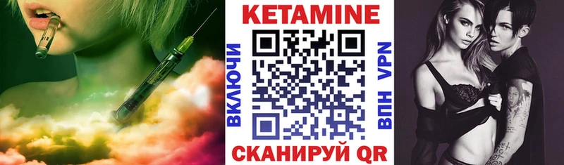 сайты даркнета формула  Луховицы  Кетамин ketamine  закладки 