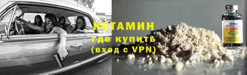 кракен зеркало  это формула  Кетамин VHQ  Луховицы 