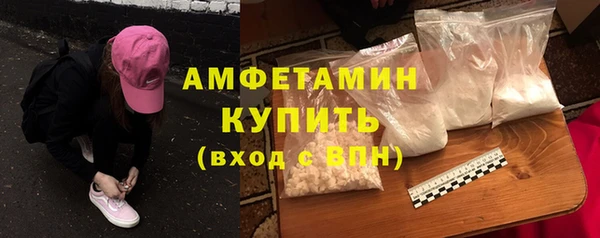 ПСИЛОЦИБИНОВЫЕ ГРИБЫ Новочеркасск