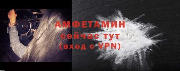 кокаин перу Волгодонск