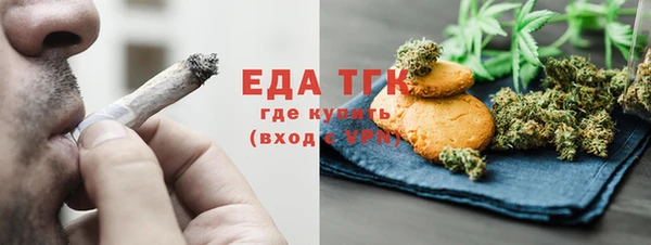 прущие грибы Майский