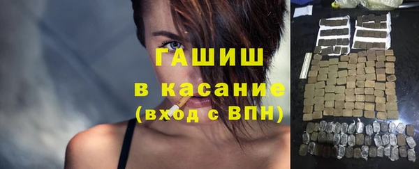 спиды Магадан