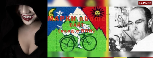марки nbome Уссурийск