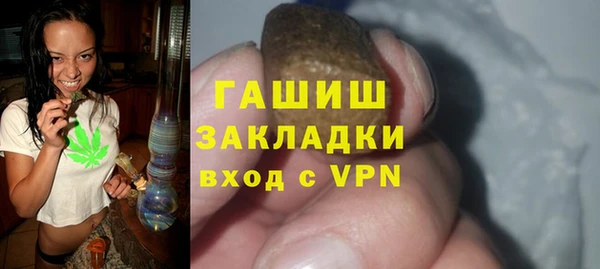 ПСИЛОЦИБИНОВЫЕ ГРИБЫ Новочеркасск