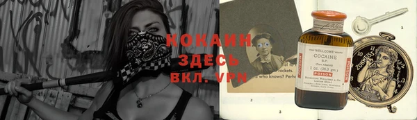 спиды Магадан