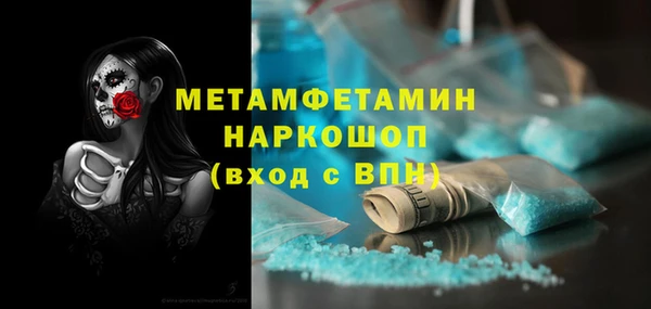 спиды Магадан