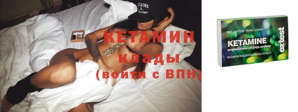 спиды Магадан