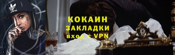 спиды Магадан