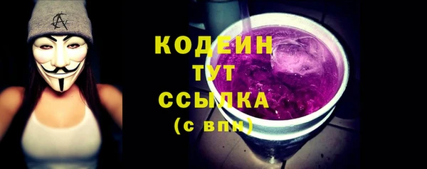 прущие грибы Майский