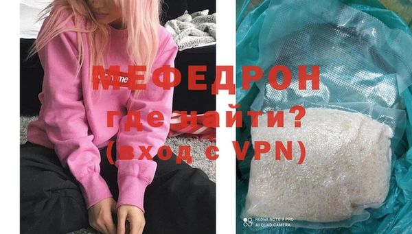 винт Магас