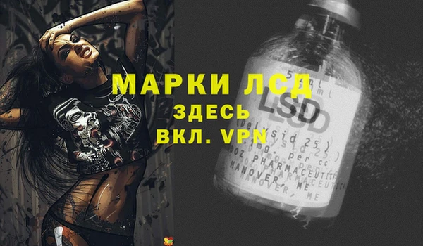 спиды Магадан
