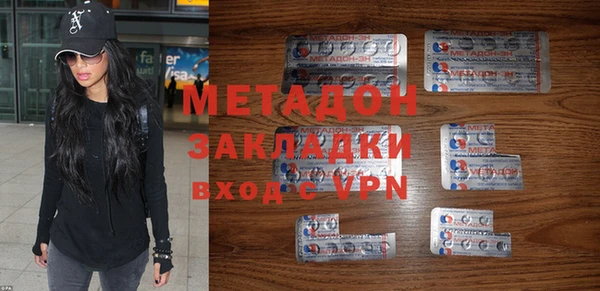 спиды Магадан