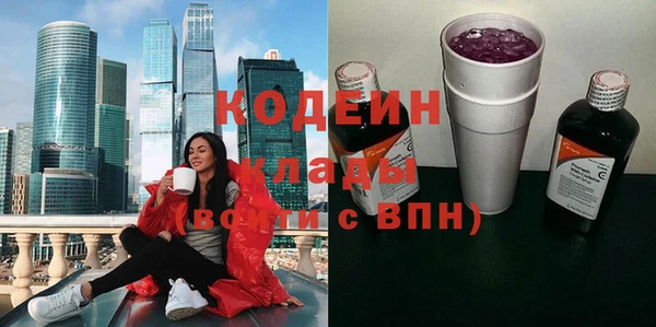 кокаин перу Волгодонск