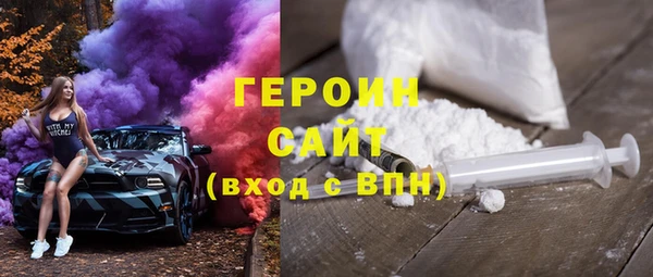 спиды Магадан