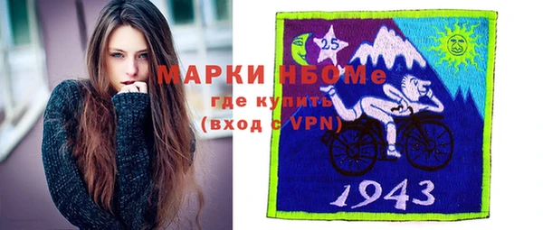 прущие грибы Майский