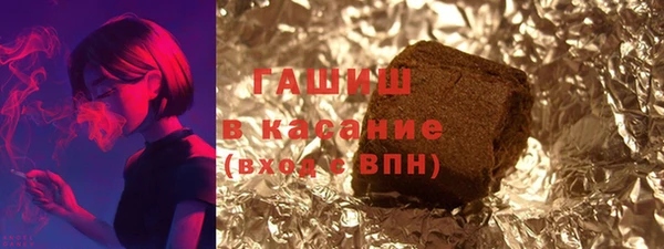 марки nbome Уссурийск