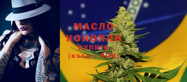 марки nbome Уссурийск