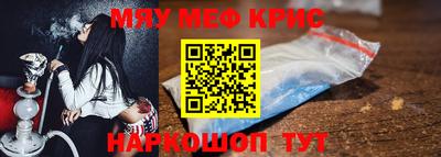мяу мяу мука Ипатово