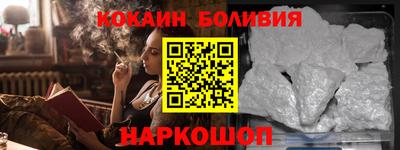 кристаллы Лесосибирск