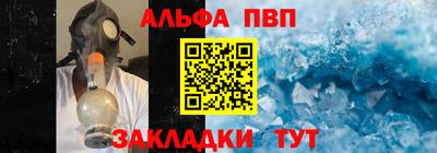 ALPHA PVP Изобильный