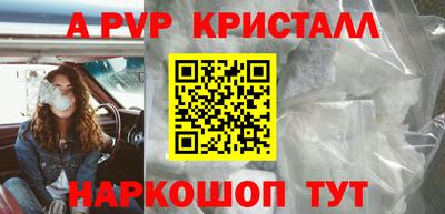 гашишное масло Ирбит