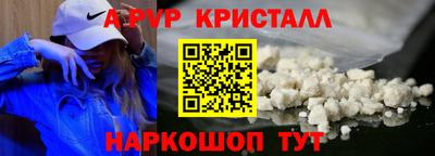 гашишное масло Ирбит