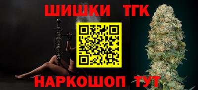 мяу мяу мука Ипатово