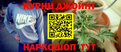 гашишное масло Ирбит