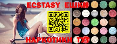 первитин Абинск