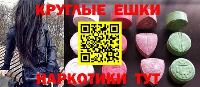 мяу мяу мука Ипатово