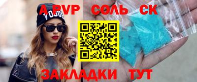 ALPHA PVP Изобильный