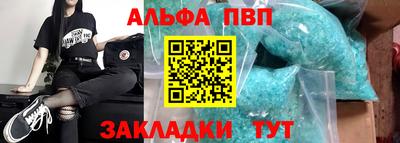 героин Ливны