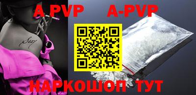 ALPHA PVP Изобильный