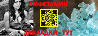 мяу мяу мука Ипатово