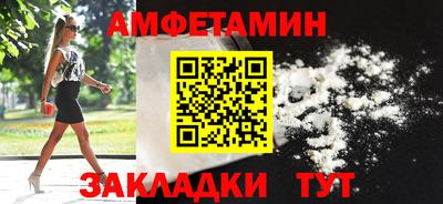 а пвп мука Азнакаево