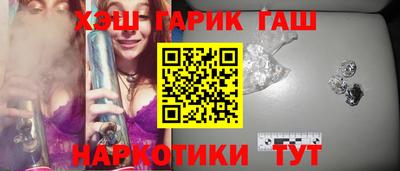 гашишное масло Ирбит