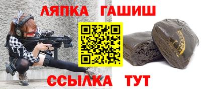 гашишное масло Ирбит