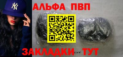 гашишное масло Ирбит
