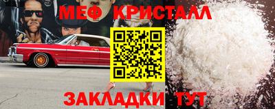 гашишное масло Ирбит