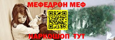 мяу мяу мука Ипатово